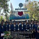 Industrial Visit to SICS & Milma Diary Product and services, Kerala