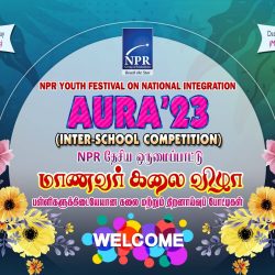 AURA’23