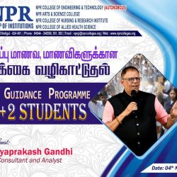 Career Guidance Programme for +2 Students