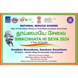 Swachhata Hi Seva – 2024