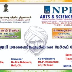 Tamil Oratorical Competition