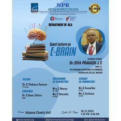 Guest Lecture on E-Brain